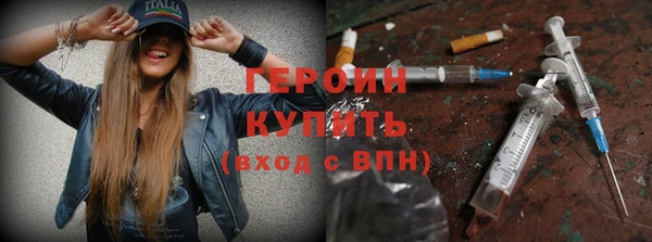 меф VHQ Бронницы