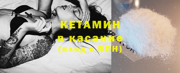 экстази Бугульма