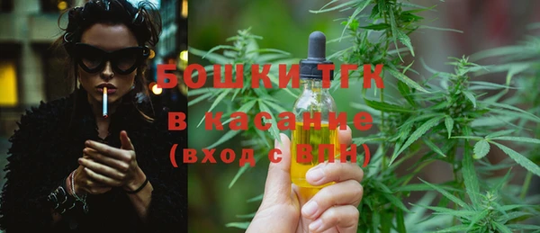 экстази Бугульма