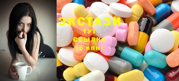 экстази Бугульма
