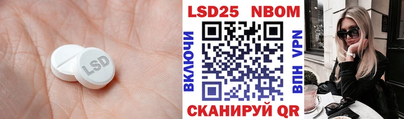 Лсд 25 экстази ecstasy  Буй 