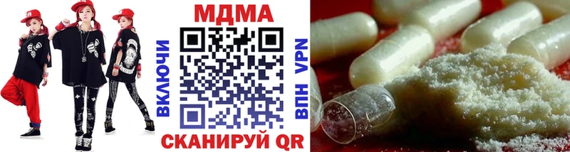 MDMA VHQ  Буй 