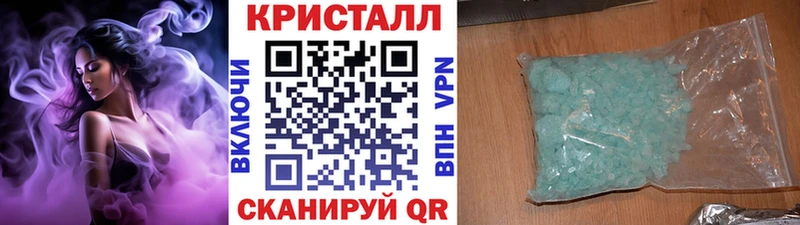МЕТАМФЕТАМИН витя  Буй 
