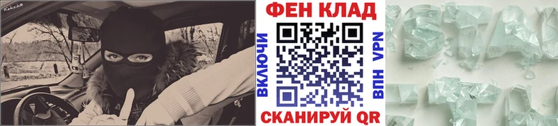 Первитин мет Буй
