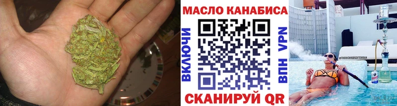 ТГК концентрат закладки это клад Буй