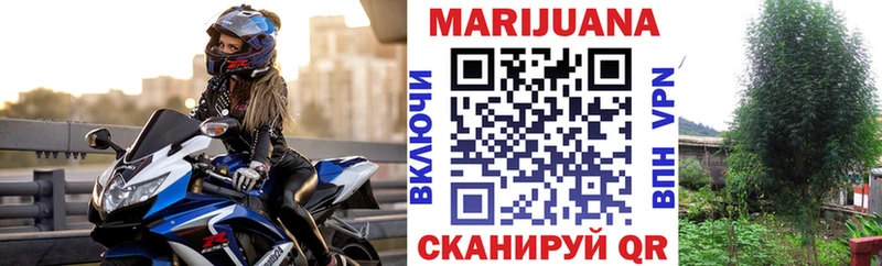 Конопля AK-47 Буй